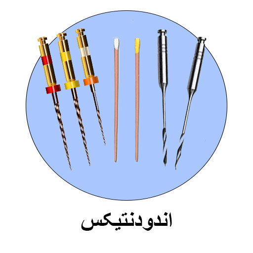 لوازم عمومی
