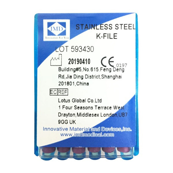 کا فایل IMD فایل دستی