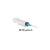 سرنگ شستشو 10CC سرکات لوئرلاک آوا AVA