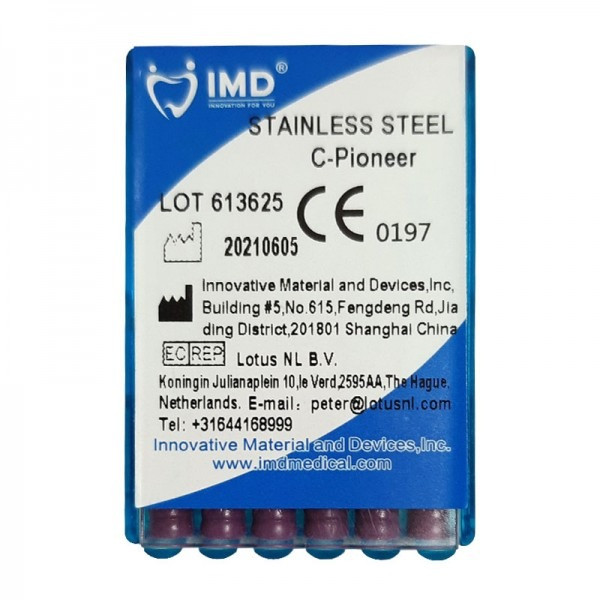 سی فایل C File IMD