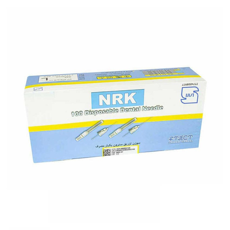 سرسوزن نیک رهنما