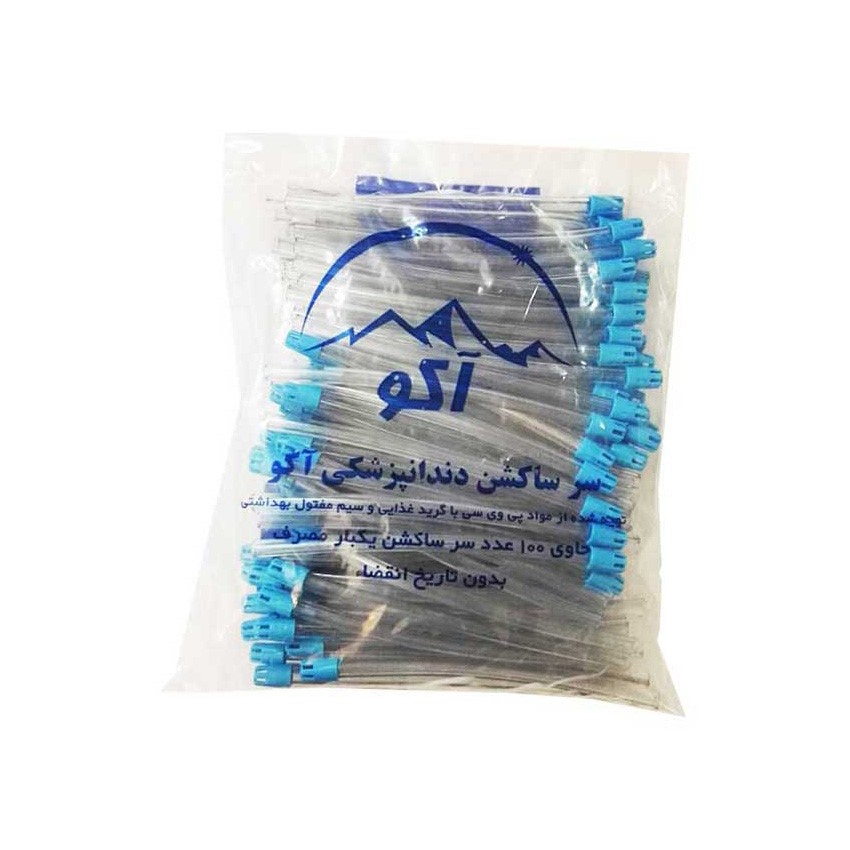 سر ساکشن دندان پزشکی آکو