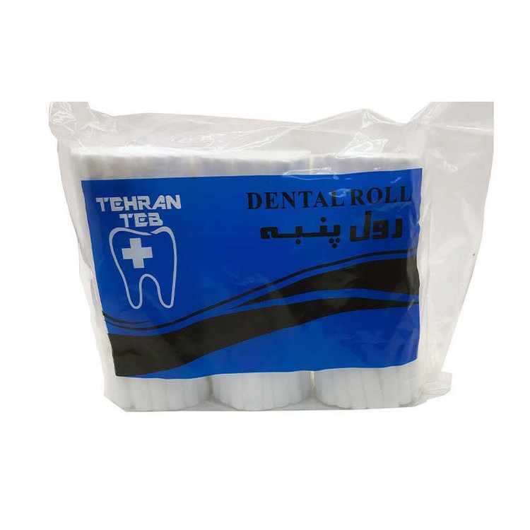 رول پنبه دندانپزشکی تهران طب Tehran Teb