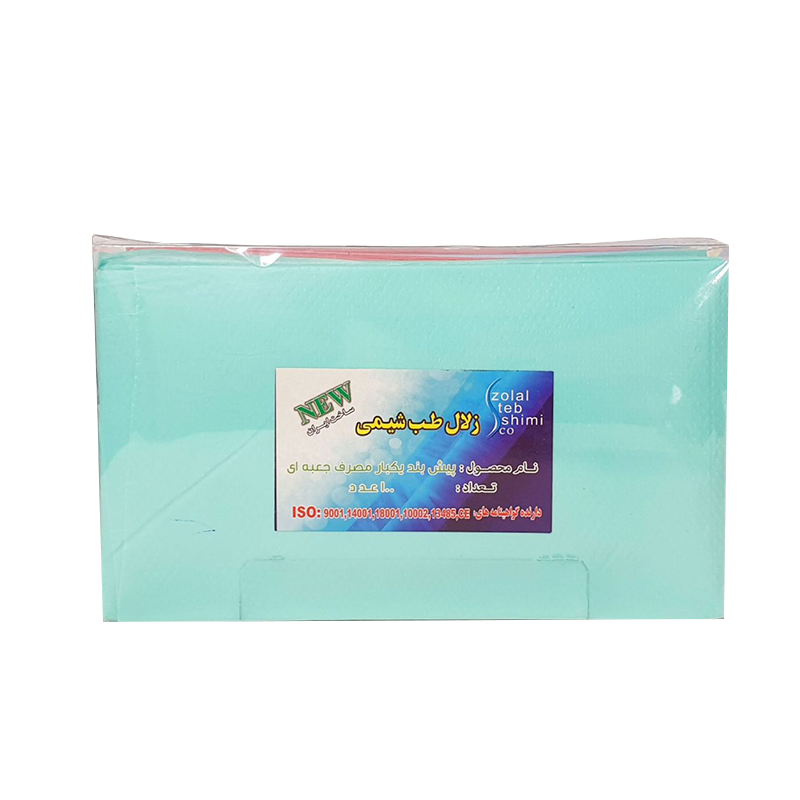 پیشبند تاشده 100 عددی زلال ZOLAL