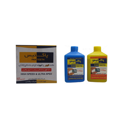 محلول ظهور و ثبوت پاکتیس PAK TEETH