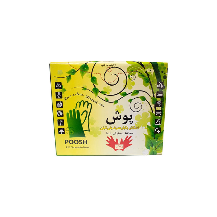 دستکش یکبار مصرف پلی اتیلن پوش