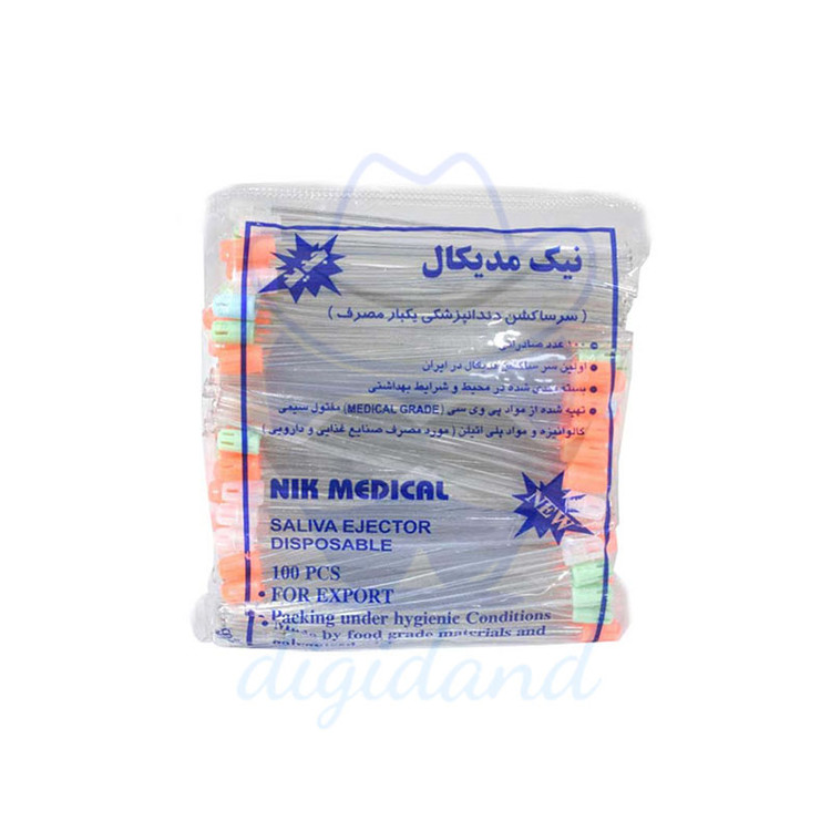 سرساکشن نیک مدیکال Nik Medical
