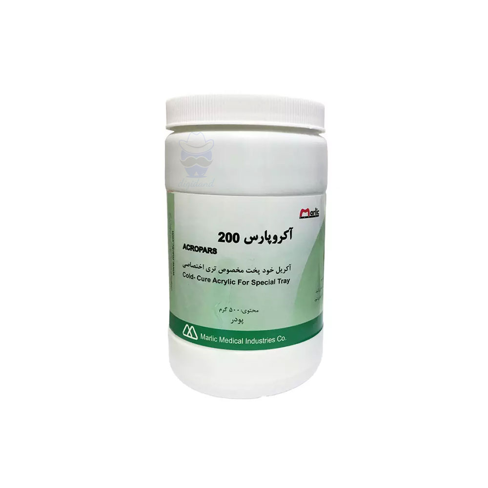 پودر آکریل قاشقک آکروپارس 200 مارلیک دنتال Marlic dental