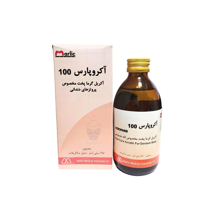 مایع آکریل پختنی آکروپارس 100 مارلیک دنتال Marlic dental