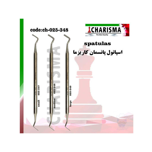 اسپاتول پانسمان کاریزما CHARISMA