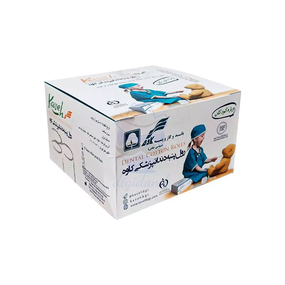 رول پنبه دندانپزشکی اطفال کاوه Kaveh