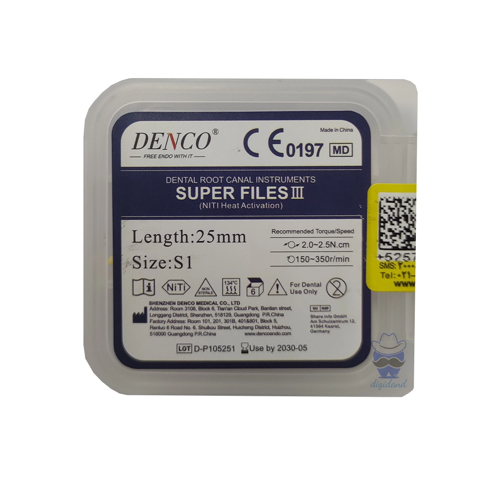 فایل روتاری بلو دنکو اورجینال وارداتی Denco Blue
