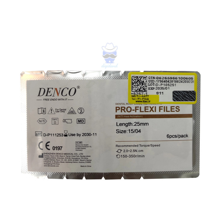 خرید فایل روتاری دنکو DENCO